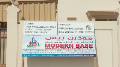 Photos of Ruxville, Barsha
