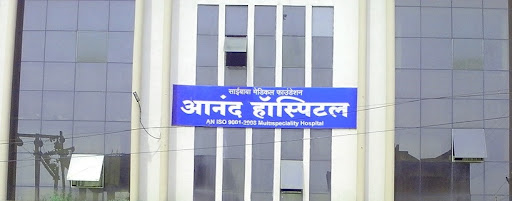 NABH Accredited Best Multispeciality Hospital in Chakan near Pune. General Medicine, Surgery,Orth… post image