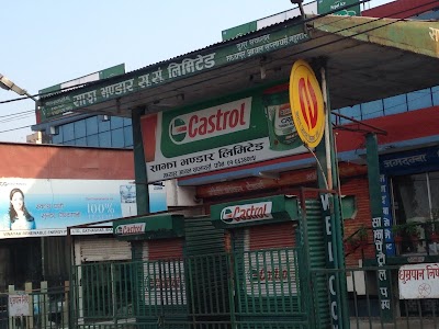 Photos of Sajha Petrol Pump