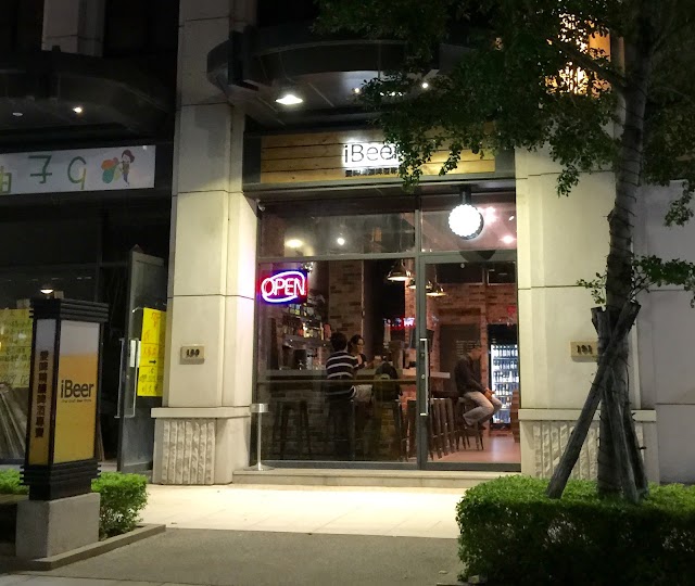 iBeer 愛啤精釀啤酒專賣