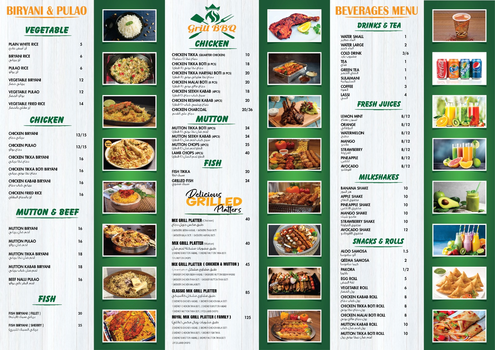 Taj Al Qasimiah Restaurant - صورة 2