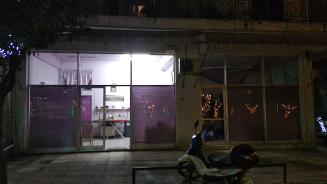 Μεταποιήσεις Ενδυμάτων