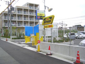 タイムズ須磨海浜公園駅前