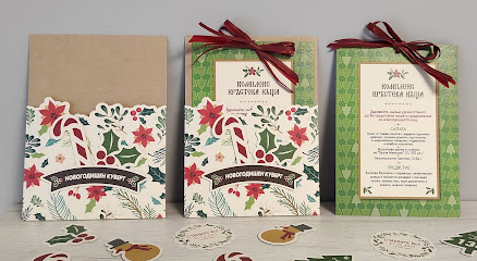 Студио за реклама I-CREATE