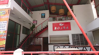 Photos of Bojra