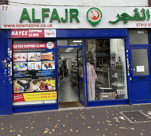 Hayes Cupping Clinic - Hijama الحجامة & Aesthetic