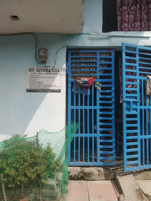 GST Suvidha Cell thumbnail