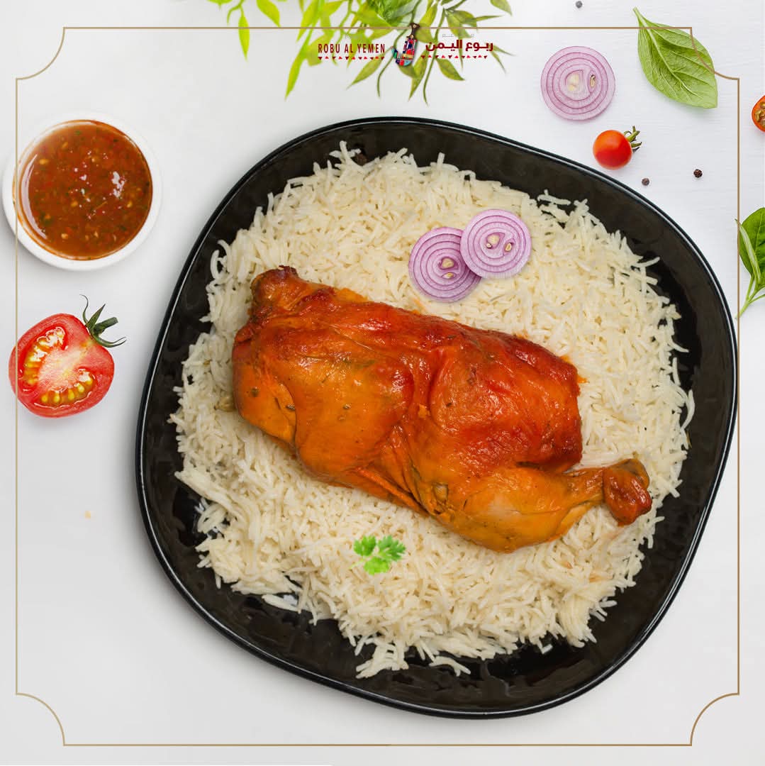 مطعم ومطبخ ربوع اليمن - صورة 3