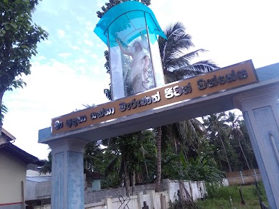 Photos of Our Lady Of Mount Carmel Church Batepola