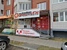 Фотография Autodoc.Ru, площадь Ленина, Новодвинск, Россия