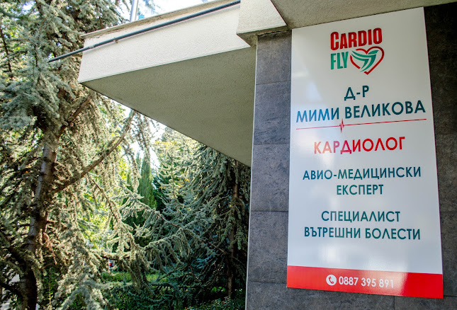 Варна ЦентърПриморски, ул. „Кирил Шиваров“ 9, 9002 Варна