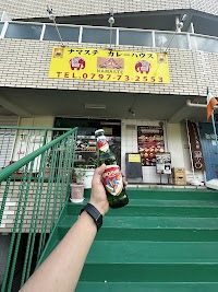 ナマステカレーハウス
