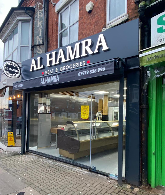 AL HAMRA Meat & Groceries photo 2