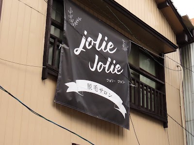 joliejolie(小倉・脱毛サロン)