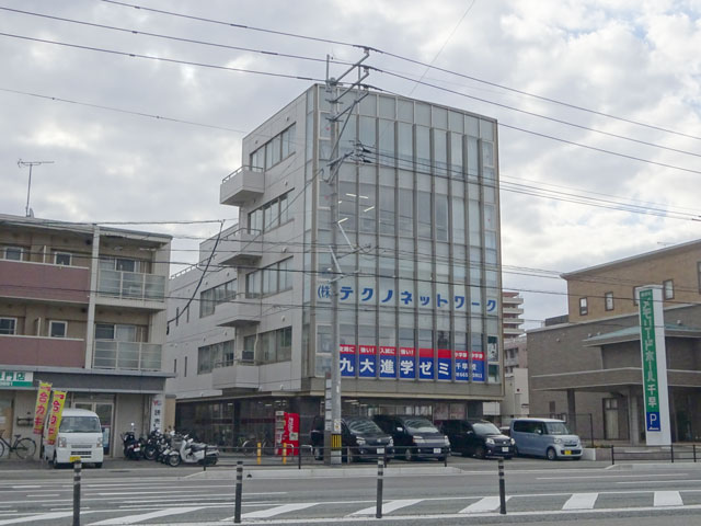 九大進学ゼミ 千早校