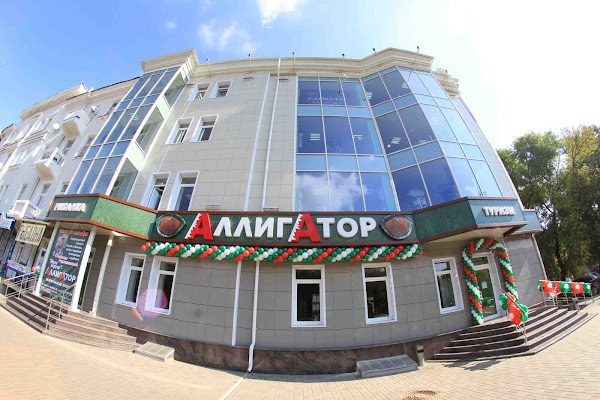 Сайт Магазина Аллигатор Воронеж