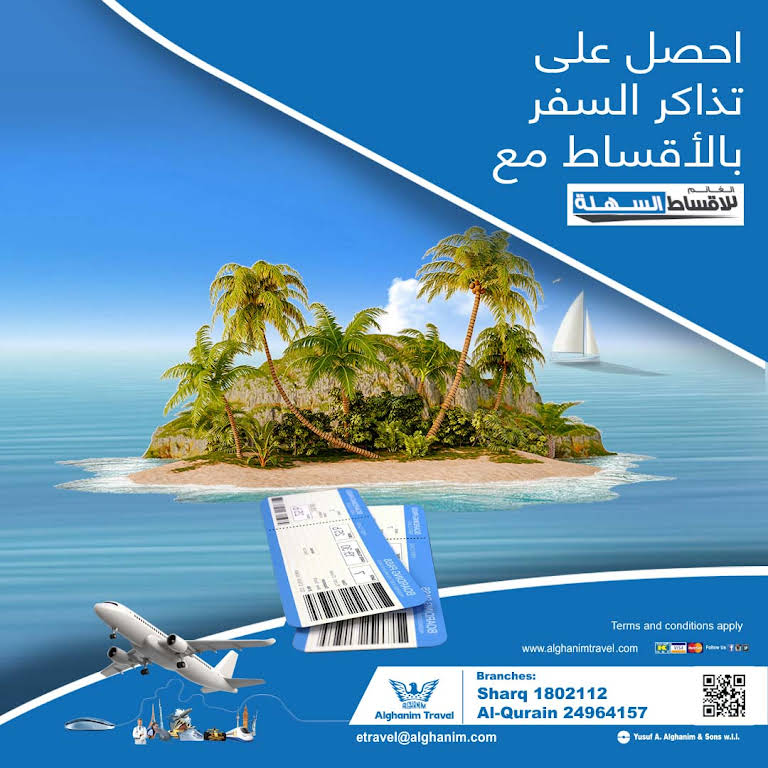 alghanim travel kuwait