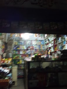 Ali Grocery Store sahiwal
