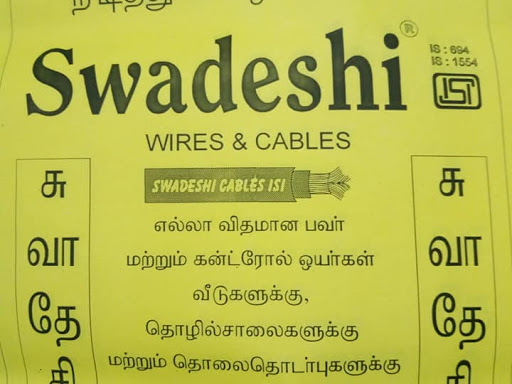 SWADESHI CABLE