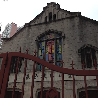 Photos of Tung Shan Christian Church