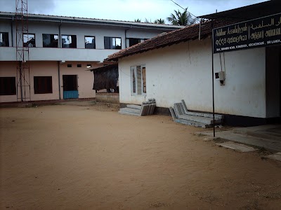 Photos of Religious School