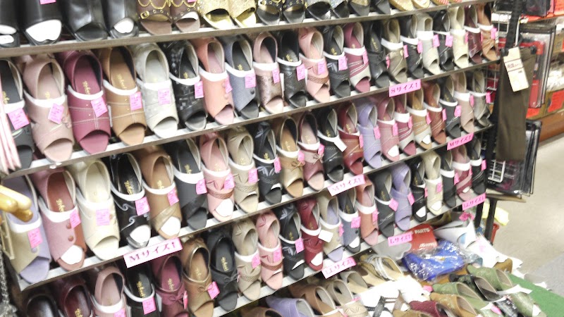 カタヤマセンター店