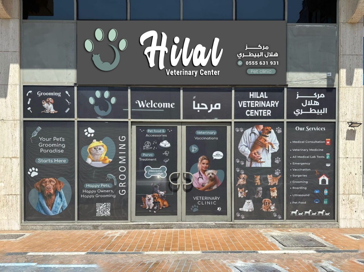 Pawspact Veterinarian Clinic - صورة 3