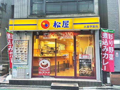 松屋 大泉学園店