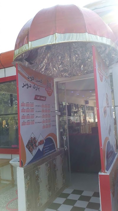 Park Doner Fast Food فست فود پارک دونر