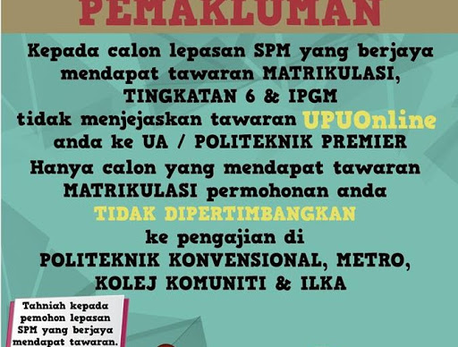 UPUonline - Bahagian Kemasukan Pelajar IPTA (BKPA JPT 