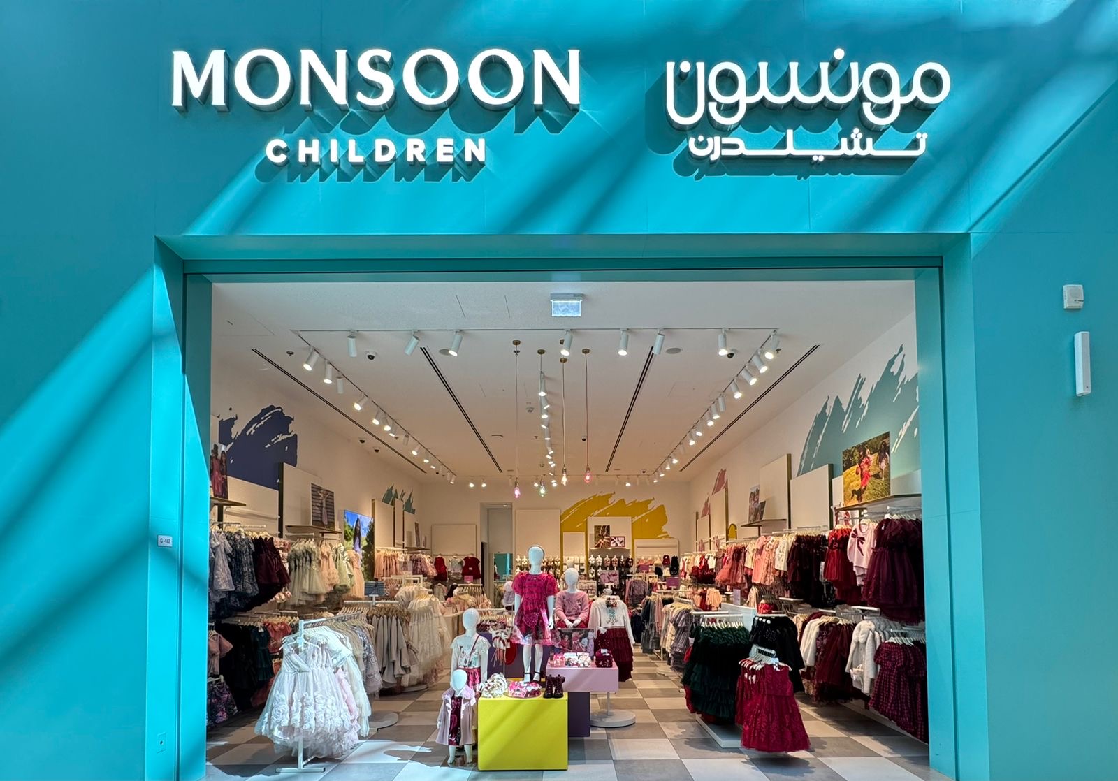 مونسون - صورة 2