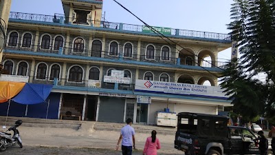 Photos of Gandaki Bikas Bank Limited