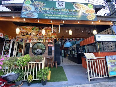 Om Tala Restaurant Halal & Muslim Food Phuket 3