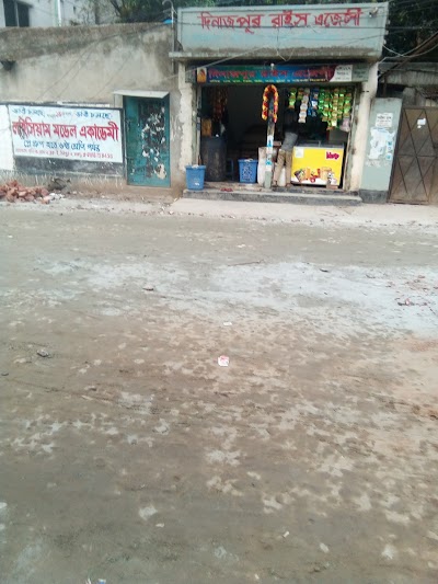 Photos of Chirirbandar Bus Stop