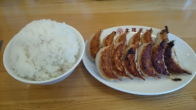 Photos of Osaka Ohsho