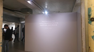 Photos of Blindspot Gallery