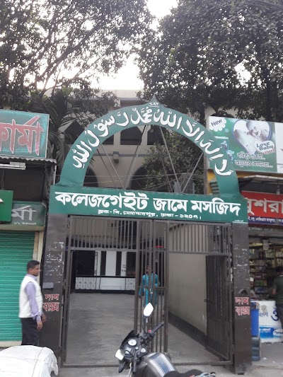 Photos of College Gate Jame Mosque