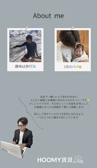 HOOMY賃貸・売買