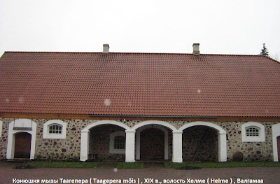 Photos of Taagepera Loss O&Uuml;