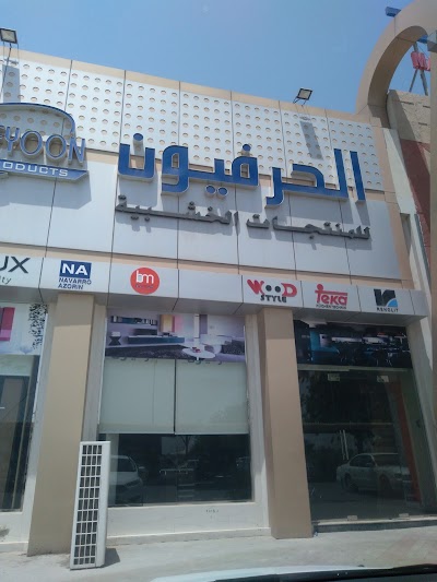 Photos of Zein Italia Marble & Granite