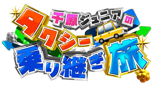 Isn T It Design 衣料品店 セレクトショップ