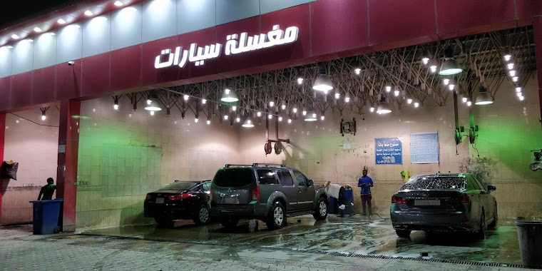 Car wash, Author: Hussein Alwais