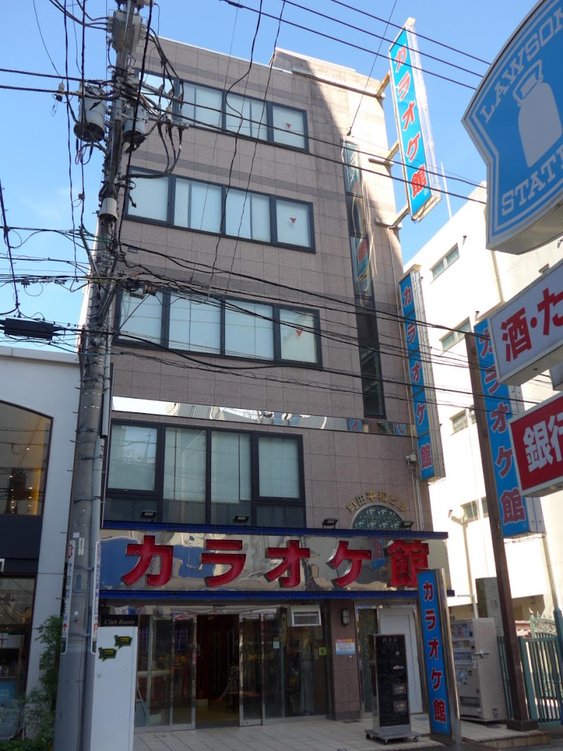 町田 カラオケ館 フリータイム 昼