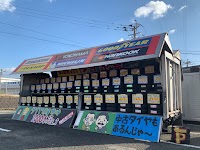 ビーライン 玉名店