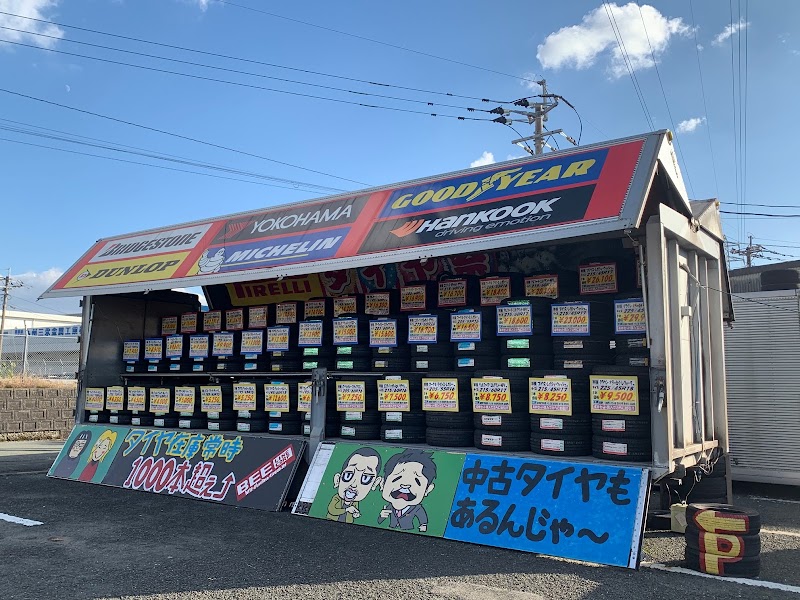 ビーライン 玉名店
