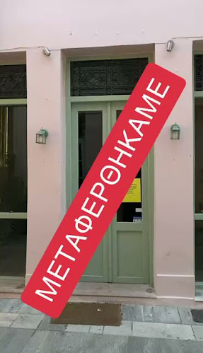 Αξιολογήσεις για το Peggy's place kids fashion - Ναύπλιο - Παιδικά ρούχα, Βρεφικά είδη, Παιδικά παπούτσια, Παιδικά Ναύπλιο, Kids clothes στην Ναύπλιο - Κατάστημα βρεφικών ειδών