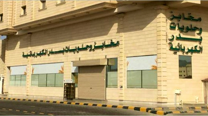 مخابز بدر الكهربائية و الآلية - صورة 3