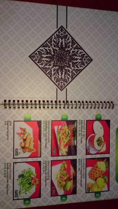 Photos of Beng Melea Restaurant