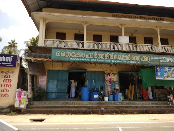 Idukki Индия