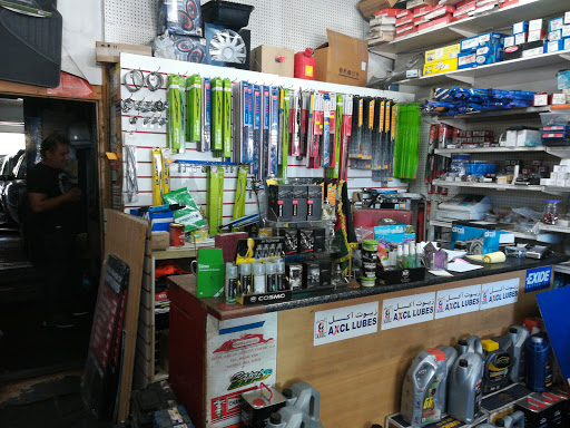 A F G Cars & Parts - Thumbnail